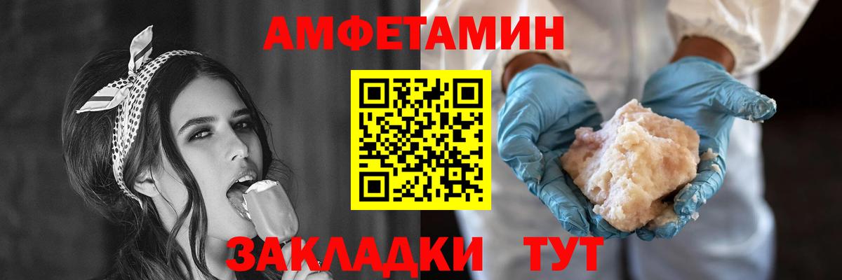 Амфетамин 97% Азов
