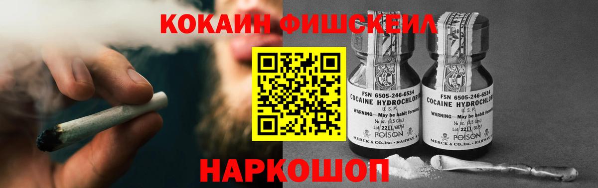 Cocaine VHQ  Вход с VPN  Азов  COCAIN  Кокаин Columbia 