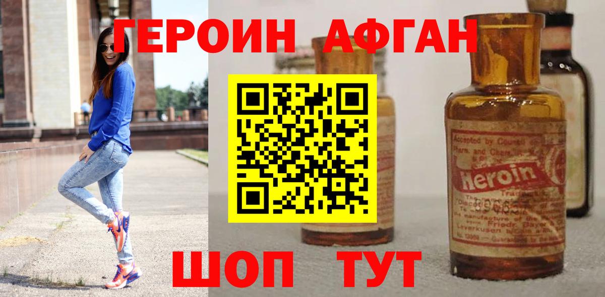 Азов  Героин гречка  Вход с VPN 
