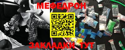 герыч Ликино-Дулёво