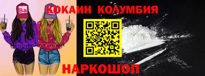 spice Малоярославец