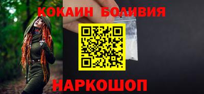 дмт Ливны
