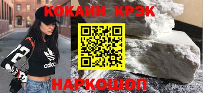 дмт Ливны