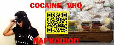 мяу мяу кристалл Мариинск