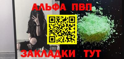 дмт Ливны