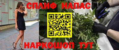 мяу мяу кристалл Мариинск