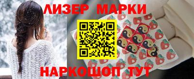 герыч Ликино-Дулёво