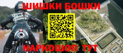 гашишное масло Малгобек
