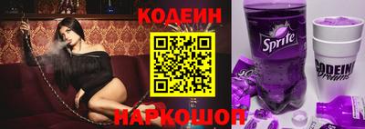 spice Малоярославец