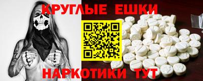 дмт Ливны