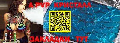дмт Ливны