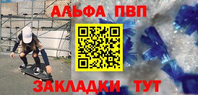 дмт Ливны