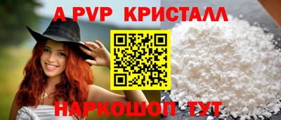 герыч Ликино-Дулёво