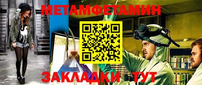 spice Малоярославец