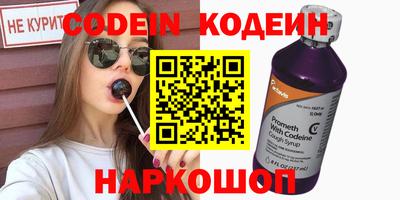 дмт Ливны
