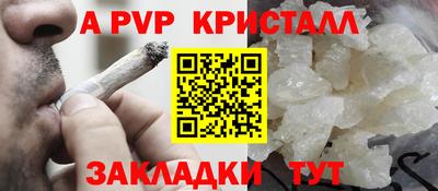 герыч Ликино-Дулёво
