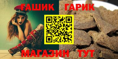 мяу мяу кристалл Мариинск