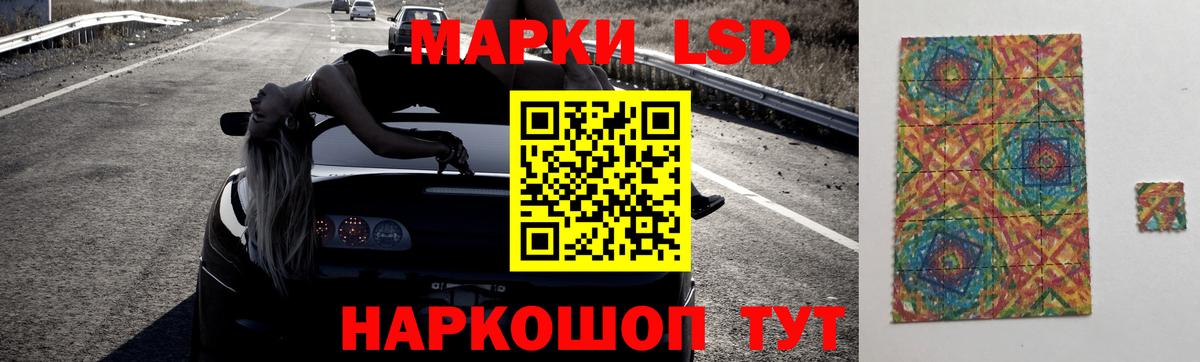 Лсд 25 экстази  ЛСД экстази кислота  Вход с VPN  LSD-25 экстази кислота  Азов 