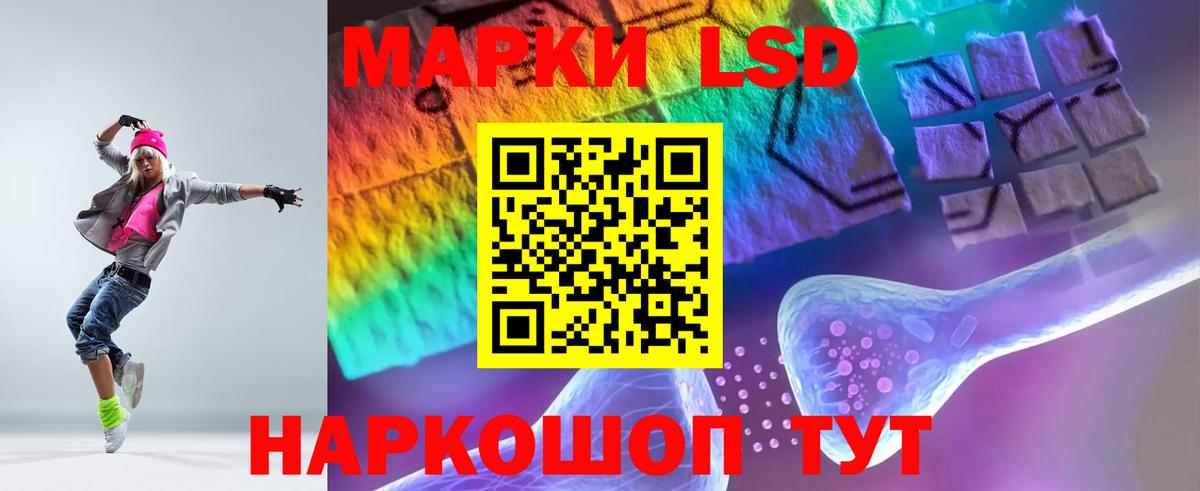 Лсд 25 экстази ecstasy Азов