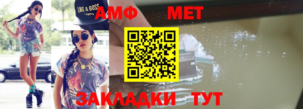 Азов  МЕТАМФЕТАМИН пудра  МЕТАМФЕТАМИН пудра  Вход с VPN 