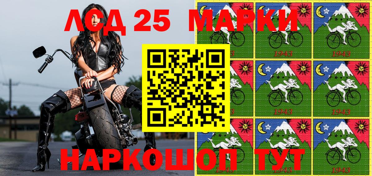 Марки NBOMe 1,5мг Азов