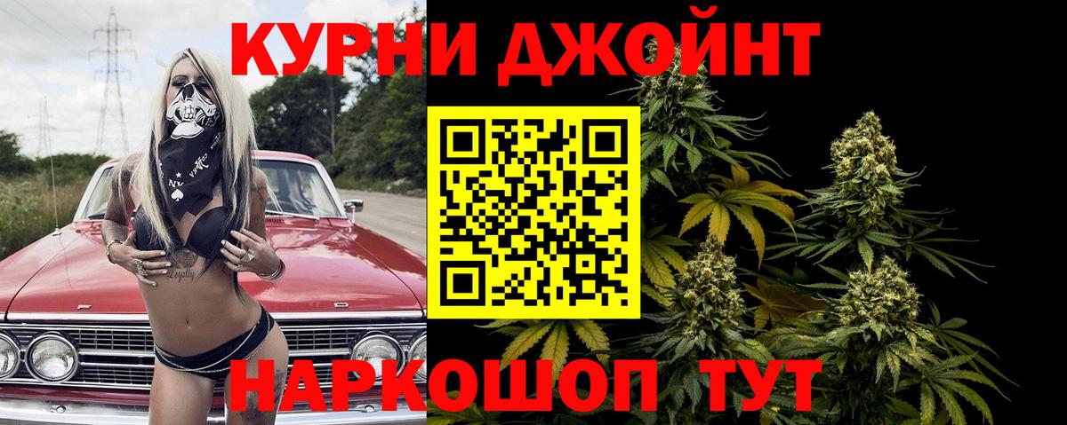 Конопля планчик  Каннабис AK-47  Азов  Конопля MAZAR  Вход с VPN 